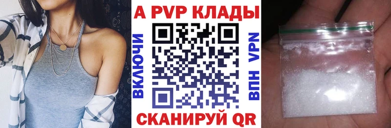 Магазины продажи наркотиков Магадан БУТИРАТ  Меф  Конопля  Амфетамин 