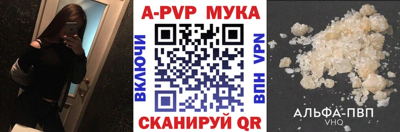 кракен ONION  дарнет шоп  Магадан  А ПВП крисы CK 