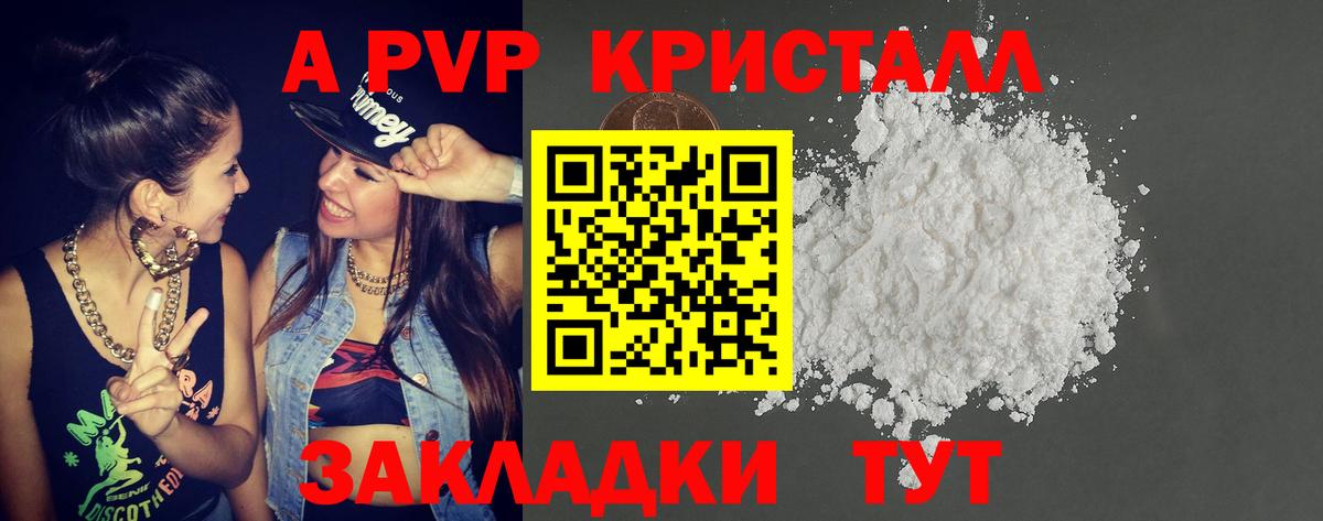 APVP СК КРИС Магадан