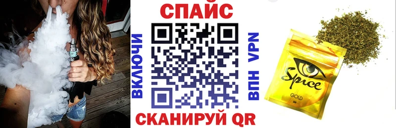 Бутират Butirat  наркошоп  Магадан 