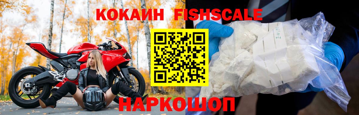 Магадан  Альфа-ПВП  Мефедрон  Гашик  Канабис  Вход с VPN  КОКАИН  MDMA 