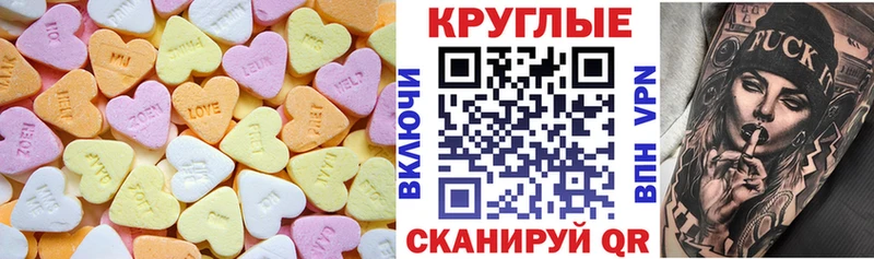 Ecstasy Cube  Магадан 