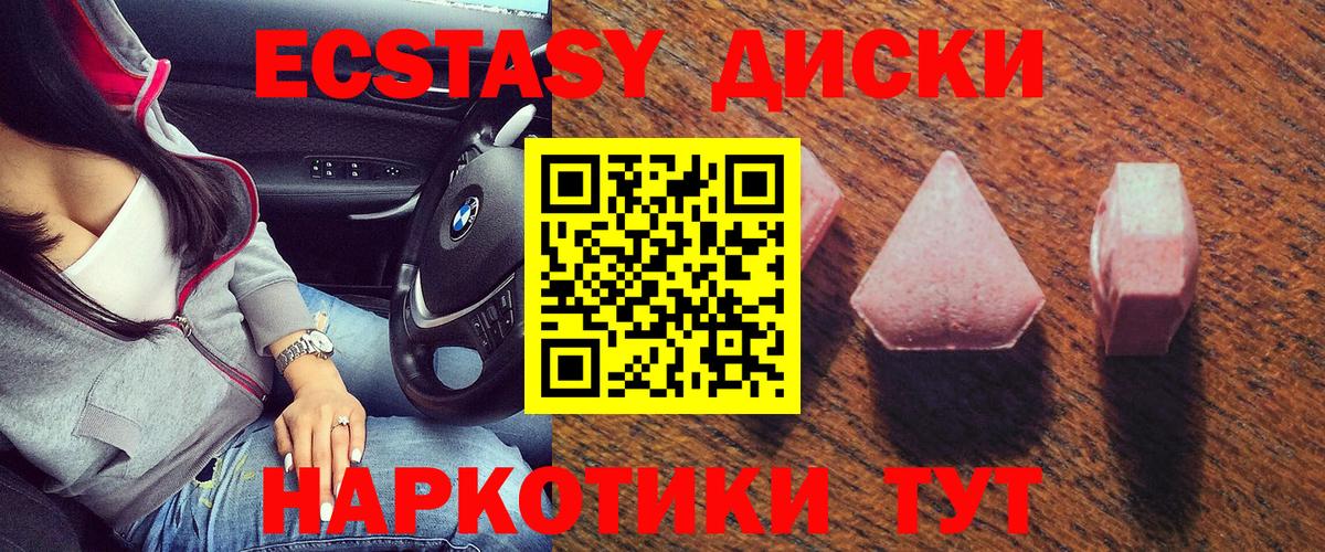 MEGA   Экстази mix  Вход с VPN  ЭКСТАЗИ бентли  Магадан  ЭКСТАЗИ 
