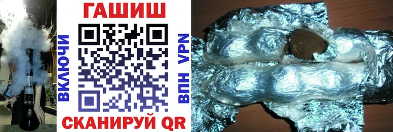 Гашиш гарик  kraken   Магадан 