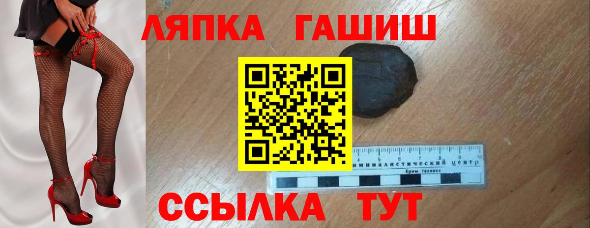 Магадан  купить   Вход с VPN  ГАШИШ Изолятор  Гашиш VHQ 