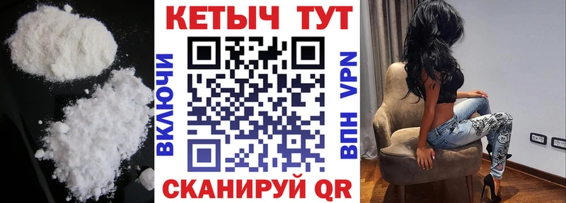 Кетамин VHQ  Магадан 