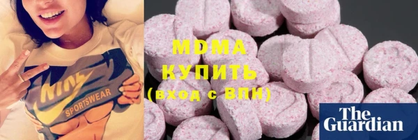 соль ск Новодвинск