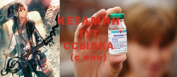 крисы Нефтегорск