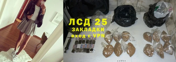 метамфетамин Новозыбков
