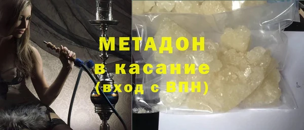 MDMA Premium VHQ Горнозаводск