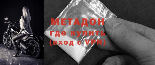 spice Новокубанск