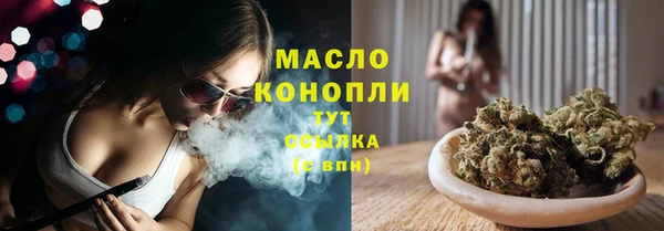 MDMA Premium VHQ Горнозаводск