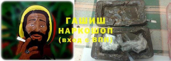 крисы Нефтегорск
