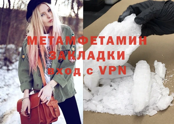 крисы Нефтегорск