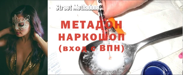 метамфетамин Новозыбков