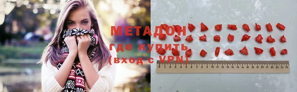 соль ск Новодвинск
