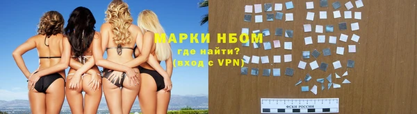 спайс Анива