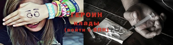 соль ск Новодвинск