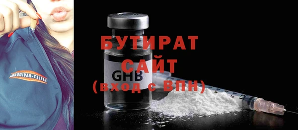 spice Новокубанск