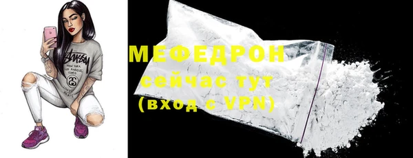 метамфетамин Новозыбков
