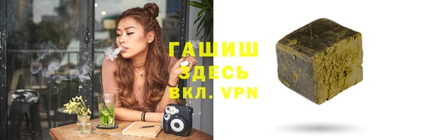 spice Новокубанск