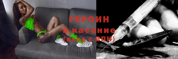 метамфетамин Новозыбков