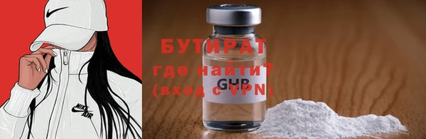 крисы Нефтегорск