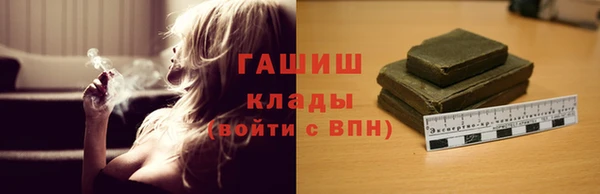 метамфетамин Новозыбков
