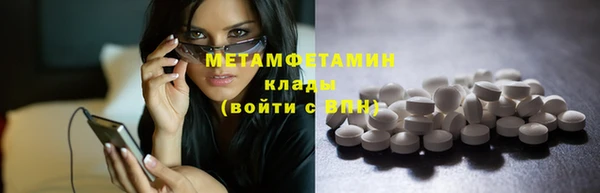 таблы Нея