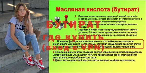 метамфетамин Новозыбков