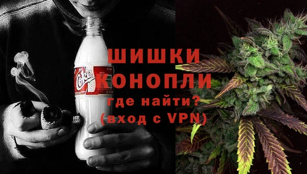 метамфетамин Новозыбков