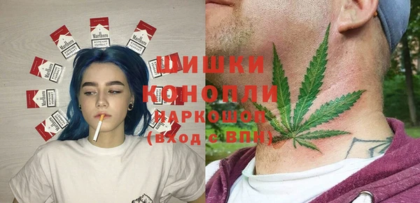 кокаин перу Нефтекумск