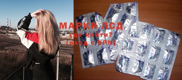 метамфетамин Новозыбков