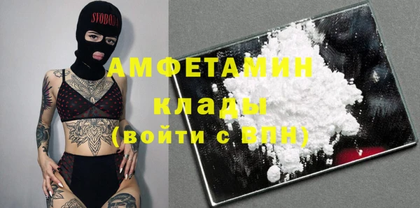 spice Новокубанск