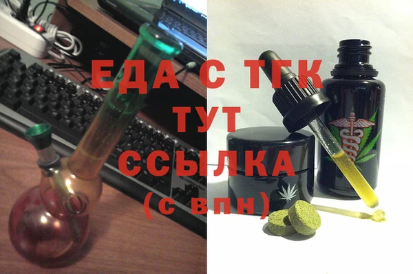кокаин перу Нефтекумск