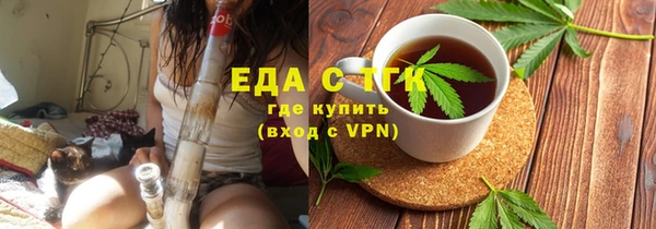 соль ск Новодвинск