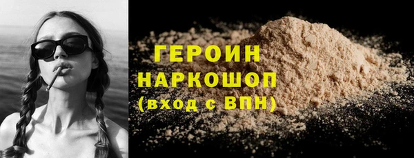 соль ск Новодвинск