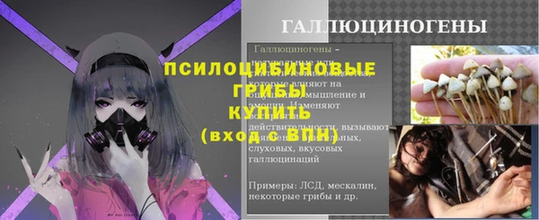 spice Новокубанск