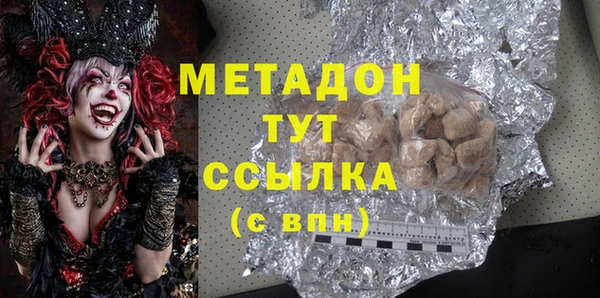 MDMA Premium VHQ Горнозаводск