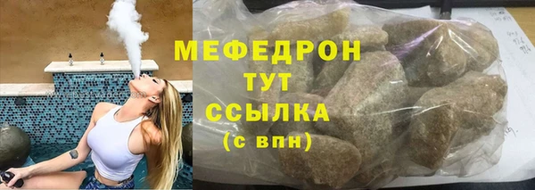 кокаин перу Нефтекумск