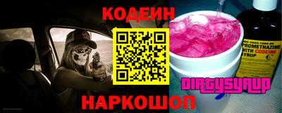кокаин перу Гатчина