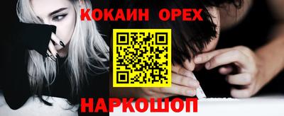 герыч Гай