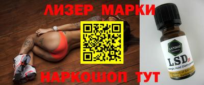 кокаин перу Гатчина