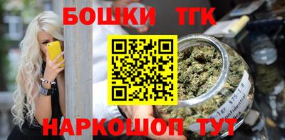 тгк Гагарин