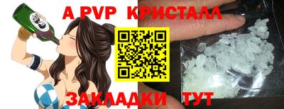 герыч Гай