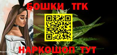 тгк Гагарин