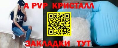 кокаин перу Гатчина