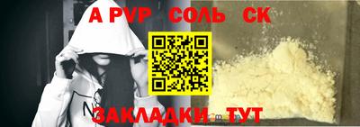 тгк Гагарин