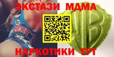 кокаин перу Гатчина