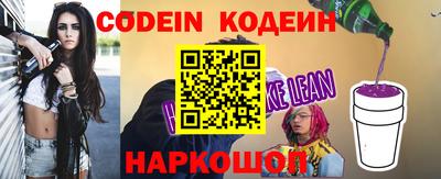 стафф Азнакаево